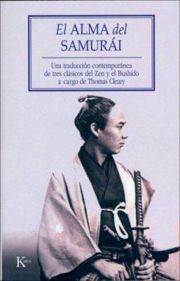 El Alma del Samurái: Una Traducción Contemporán... [Spanish] 847245634X Book Cover