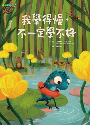 I Learn Slowly, But Not Necessarily Bad [Chinese] 9865570211 Book Cover