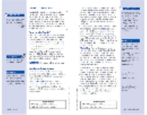 World Studies: Medieval Times to Today Reading ... 0131280732 Book Cover