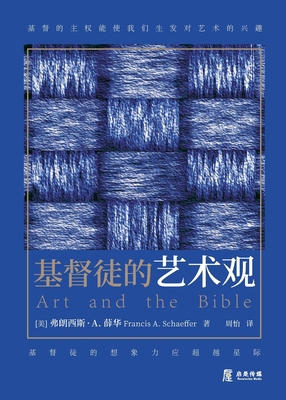 &#22522;&#30563;&#24466;&#30340;&#33402;&#26415... [Chinese] 1961596210 Book Cover