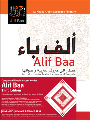 Alif Baa, Third Edition Bundle: Book + DVD + We... [Arabic] 1626161224 Book Cover