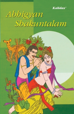 Abhigyan Shakuntalam 8128824538 Book Cover