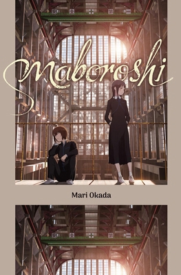 Maboroshi (Novel) B0DHRCT61J Book Cover