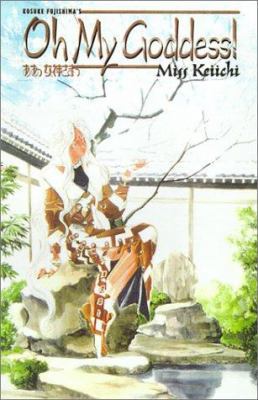 Oh My Goddess! Vol. 10: Miss Keiichi 156971522X Book Cover