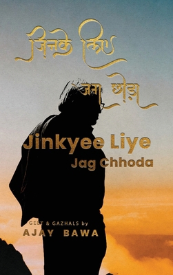 Jinkyee liye Jag Chhoda 9358193611 Book Cover