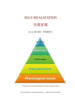 Self-Realization 1312531991 Book Cover