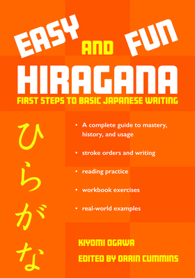 Easy and Fun Hiragana: First Steps to Basic Jap... 1611720478 Book Cover