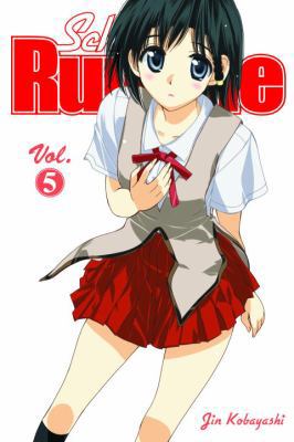 School Rumble: Volume 5 0345491513 Book Cover