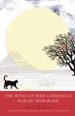 The Wind-Up Bird Chronicle 1846553873 Book Cover