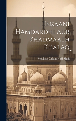 Insaani Hamdardhi Aur Khadmaath Khalaq [Urdu] 1019589469 Book Cover