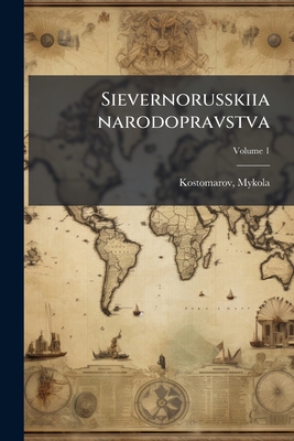 Sievernorusskiia narodopravstva; Volume 1 [Russian] 1172598533 Book Cover