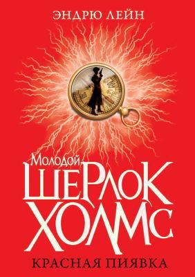 &#1052;&#1086;&#1083;&#1086;&#1076;&#1086;&#108... [Russian] 5386040472 Book Cover