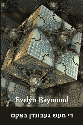 &#1491;&#1497; &#1502;&#1506;&#1513; &#1490;&#1... [Yiddish] 1006880895 Book Cover