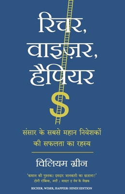 Richer, Wiser, Happier [Hindi] 935543541X Book Cover