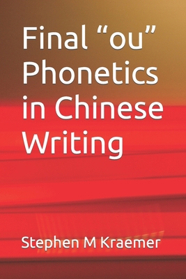 Final ou Phonetics in Chinese Writing B0BNZCS1HZ Book Cover