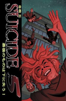 Suicide 5 0988447916 Book Cover