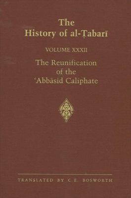 The History of Al-&#7788;abar&#299; Vol. 32: Th... 0887060587 Book Cover
