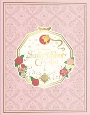 Sailor Moon Crystal: Set 1            Book Cover