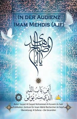 In der Audienz Imam Mehdis (ajf) [German] 1981437908 Book Cover