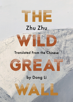 The Wild Great Wall 1944700692 Book Cover