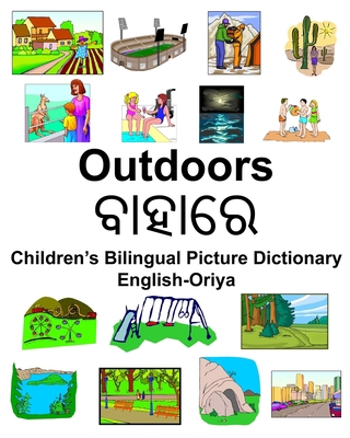 English-Oriya Outdoors/&#2860;&#2878;&#2873;&#2... 1673402526 Book Cover