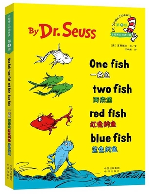 Dr.Seuss Classics: One Fish Two Fish Red Fish B... [Chinese] B074JQ6K8M Book Cover