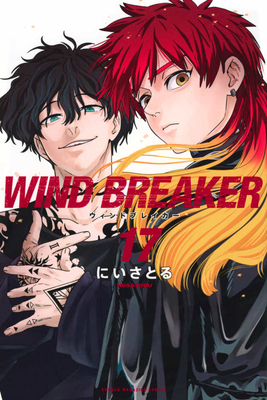 ＷＩＮＤ Ｂᦅ... [Japanese] 4065355079 Book Cover