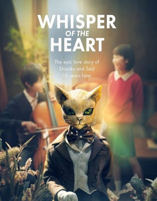 Whisper of the Heart B0C1VXVK1Z Book Cover