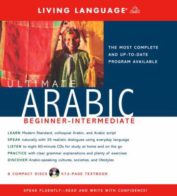 Ultimate Arabic Beginner-Intermediate 1400023335 Book Cover