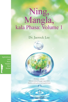 Ning, Mangla, kala Phasa: Volume 1(Thangkhul Ed... [Undetermined] B0CZ145ZH4 Book Cover