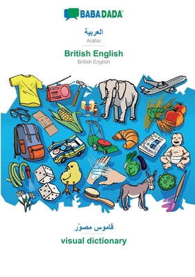 Arabic (in arabic script) - British English, vi... [Arabic] 3960360460 Book Cover