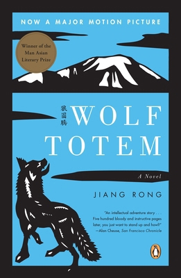 Wolf Totem 0143115146 Book Cover