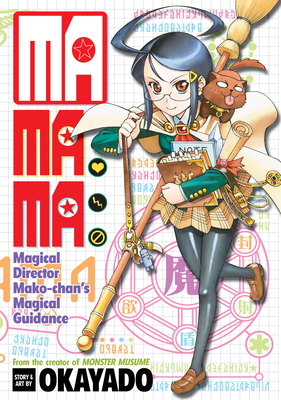 Mamama: Magical Director Mako-Chan's Magical Gu... 1626927502 Book Cover