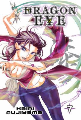 Dragon Eye 7 0345506723 Book Cover