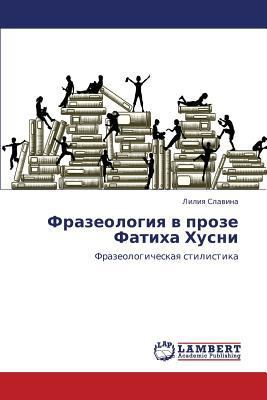 Frazeologiya V Proze Fatikha Khusni [Russian] 3843325332 Book Cover