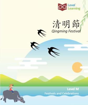 Paperback ??? : Qingming Festival Book