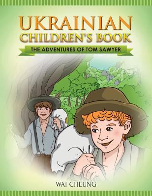 Ukrainian Children's Book: The Adventures of To... 1547237678 Book Cover