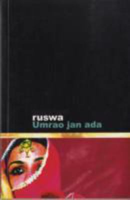 Umrao Jan Ada B005VDOABG Book Cover