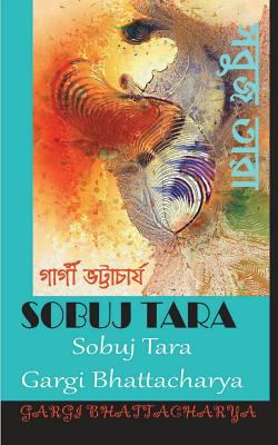 Sobuj Tara [Bengali] 1723066125 Book Cover
