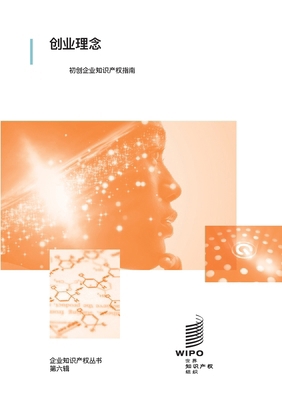 大胆创意: 初Ò... [Chinese] 9280532812 Book Cover
