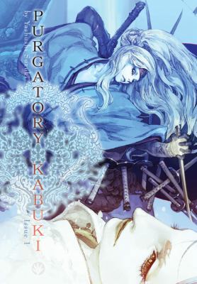 Purgatory Kabuki Volume 1 1597960705 Book Cover