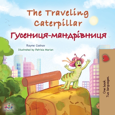 The Traveling Caterpillar (English Ukrainian Bi... [Ukrainian] [Large Print] 1525966901 Book Cover