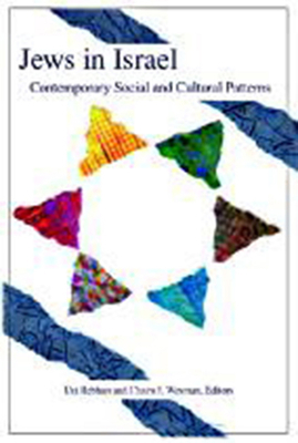 Jews in Israel: Contemporary Social and Cultura... 1584653272 Book Cover