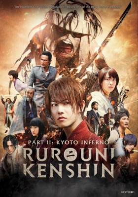 DVD Rurouni Kenshin Part 2: Kyoto Inferno Book