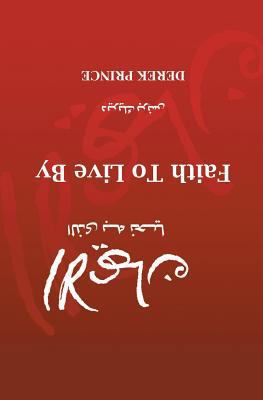 Faith To Live By - ARABIC [Arabic] 9776194052 Book Cover