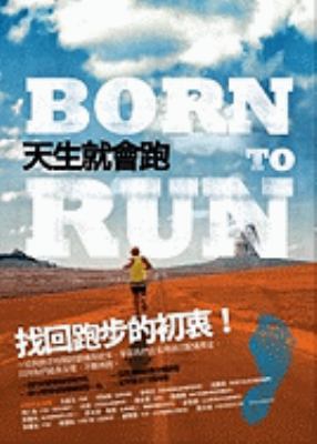 Born to Run [Chinese] 9866488799 Book Cover