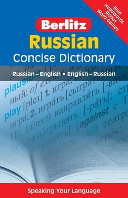 Russian Concise Dictionary B00164TW26 Book Cover