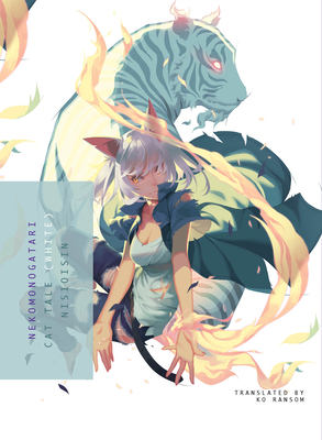 Nekomonogatari (White): Cat Tale 1945054492 Book Cover