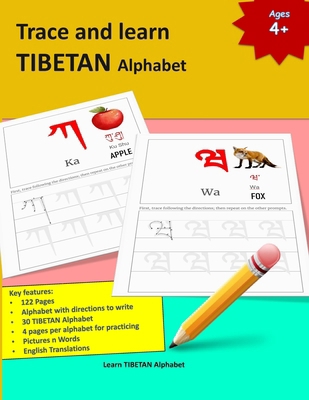 Trace and learn Tibetan ALPHABETS: Tibetan alph... B095GFFLGM Book Cover