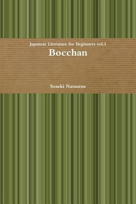 Bocchan [Japanese] 1105036022 Book Cover